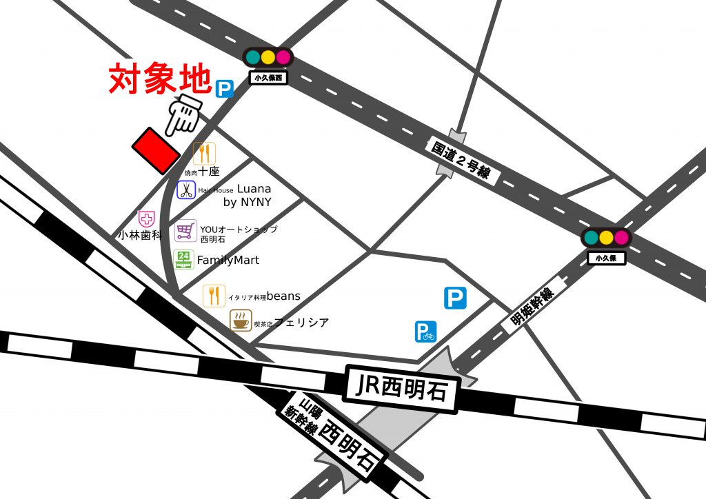 駅から1分　テナント募集